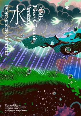Porno Graffitti - 20th Live Circuit Mizu Live At Sgc Hall Ariake 2026 - Japan 2 DVD