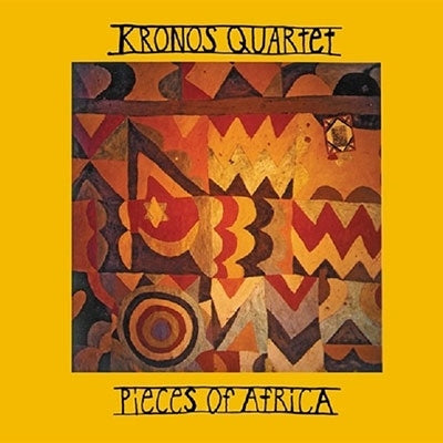 Kronos Quartet - African Albums - Import 2 Vinyl LP Record Limited Edition