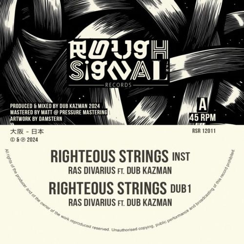 Dub Kazman - Righteous Strings - Japan Vinyl 12 inch Record