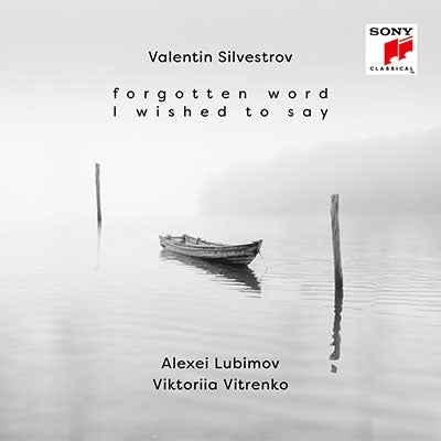 Alexei Lubimov - Silvestrov:Forgotten Word I Wished To Say - Import CD
