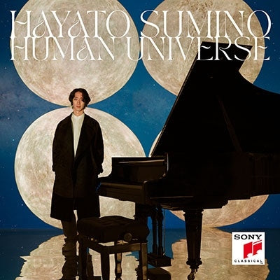 Hayato Sumino - Hayato Sumino:Human Universe - Import CD