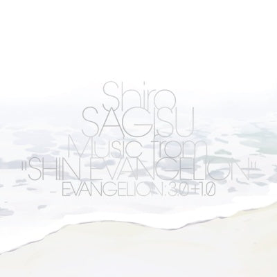 OST: Sagisu Shiro - Shiro Sagisu Music From Shin Evangelion: Evangelion 3.0 + 1.0 - Import Vinyl 3 Record