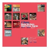 Various Artists - J Jazz: Deep Modern Jazz From Japan Vol. 5 - Import 2 CD