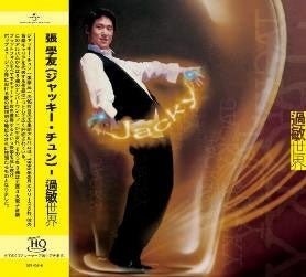 Jacky Cheung - Hypersensitive World - Import UHQCD Limited Edition