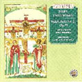 Cantus Sacred Music Ensemble - Chesnokov:Requiem No.2/Selected Orthodox Chants:Cantus Sacred Music Ensemble - Import CD