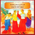 Dmitry Shostakovich - SHOSTAKOVICH:MUSIC FOR ORGAN:THE FUTURE PROMENADE/WALTZ OF THE FLOWERS/TAHITI TROT OP.16/ETC:MARIA MAKAROVA(org) - Import CD