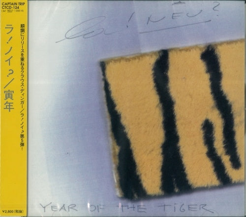 La! Neu? - Year Of The Tiger - Japan CD