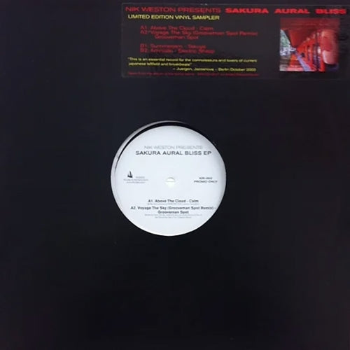 V.A. - Sakura Aural Briss - Japan 12 inch Record