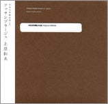 Kazuo Uehara - Kazuo Uehara: Assemblage - Acousmatic Electronic Works - Japan CD