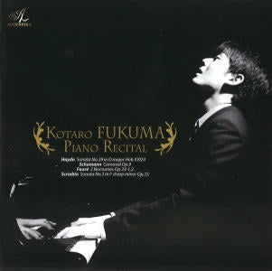 Kotaro Fukuma - Kotaro Fukuma - Recital Live - Japan CD