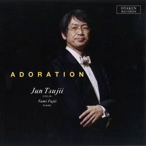 Jun Tsuji and Yumi Fujii - "Acclamation: A Collection of Violin Miniatures" - Import CD