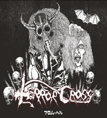 Terror Cross - FROMHELL - Japan CD