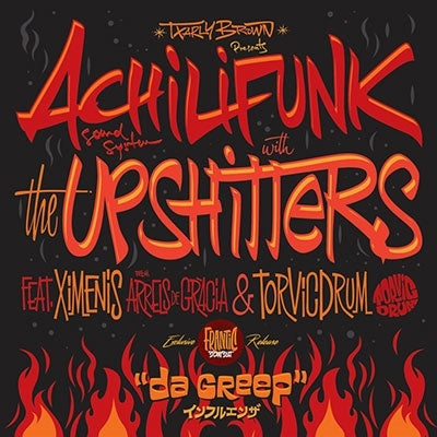 Achilifunk Sound System 、 The Upshitters - Da Greep - Japan Vinyl 7inch Record Limited Edition