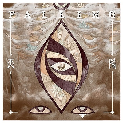 Quanming Shao - Falling - Import CD