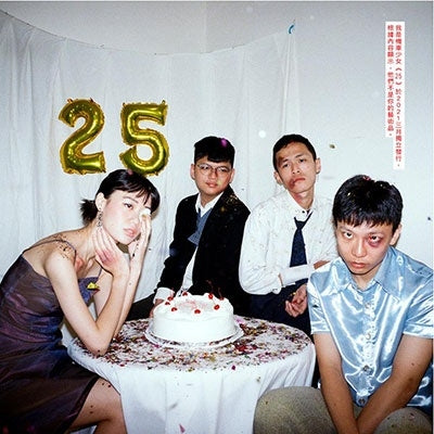 I'mdifficult - 25 - Import CD