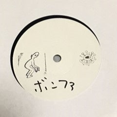 Lark Chillout 、 A.Y.B.Force - B.O.N.F.A.Pt.2 / B.O.N.F.A.Pt.1 - Japan Vinyl 7 inch Record Limited Edition