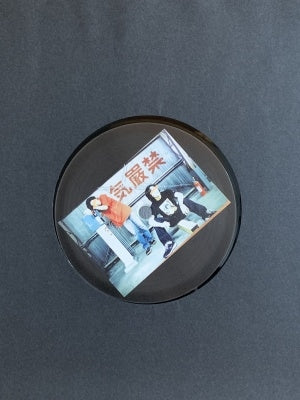 Zero Zero (J-Club) - Synchronicity Ep - Import Vinyl 12 Inch Record Limited Edition