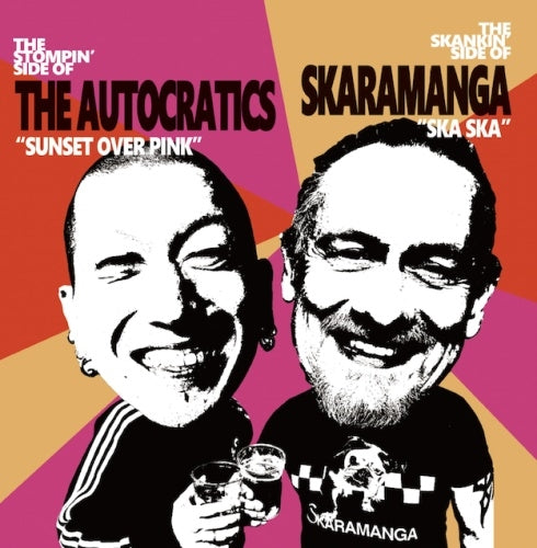 The Autocratics、Skaramanga - The Autocratics / Skaramanga - Japan Vinyl 7 inch Record