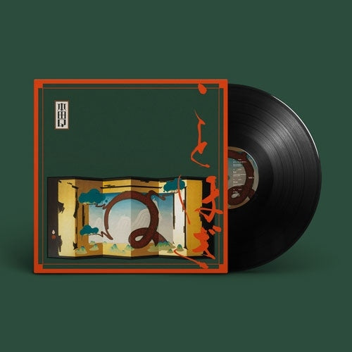 Honda Q - Kotohagi EP - Japan Vinyl LP Record