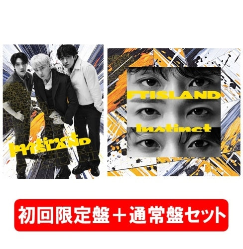 FTISLAND - Instinct - Japan 2 Type Set 4 CD Limited Edition