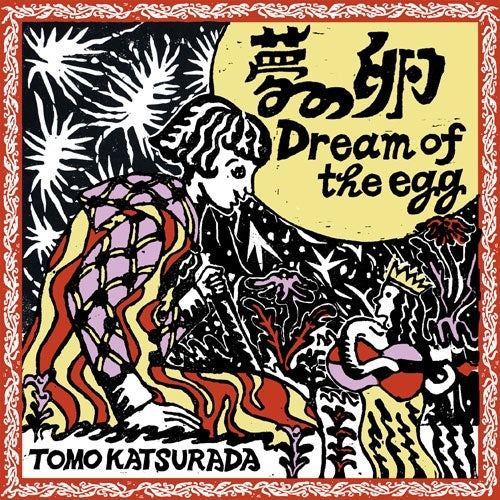 Tomo Katsurada - Dream of the Egg - Import Solid Red Color Vinyl 10 inch Recurd
