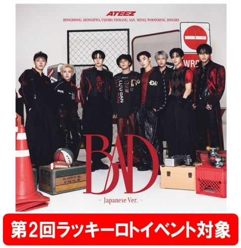 ATEEZ - BAD (Japanese Ver.) - Japan CD single