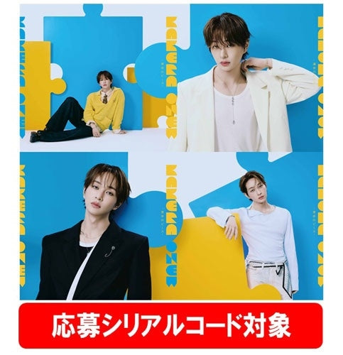 ONEW (SHINee) - KAKERA -Unmei no Piece - Japan Complete Set (O ver. + N ver. + E ver. + W ver.) 4 CD Single