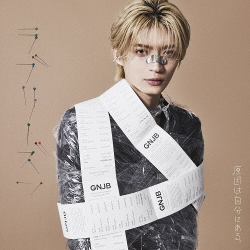 Genin Wa Jibun Ni Aru. - Love Reason - Japan Kazuto Mokudai ver. CD Single