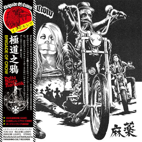 Brigade Of Crow - Delta Blues Narkotik - Import CD
