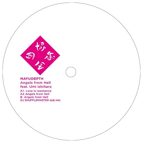 Mayudepth - Angels From Hell Feat. Umi Ishihara - Import Vinyl 12 inch Record