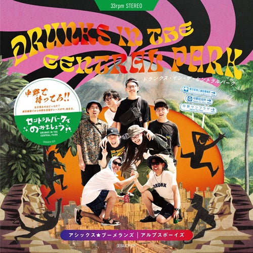 ASICS★Boomerangs /Alp$Boys - Drunks In The Central Park Split + Dl - Japan Vinyl 7" Single Record
