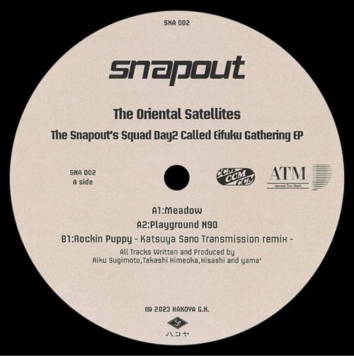 Oriental Satellites - Ep The Snapout'S Squad Day2 Called Eifuku Gathering - Japan Vinyl 12inch Record