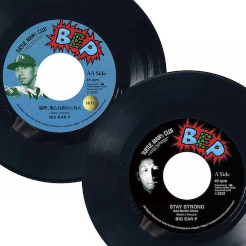 Big Ear P - Stay Strong - Japan Vinyl 7’ Single Record