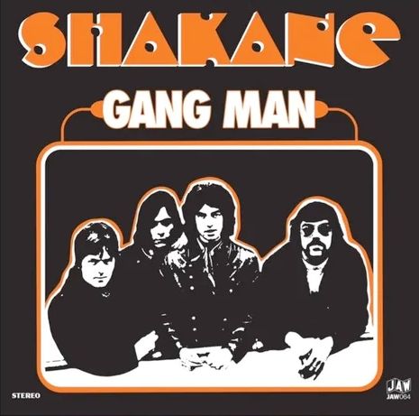 Shakane - Gang Man - Import Vinyl 7 Inch Single Record