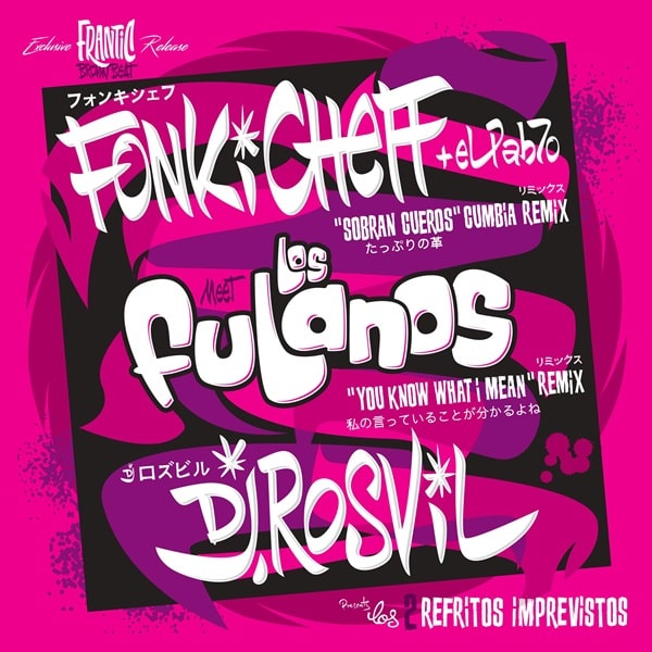 Los Fulanos & Fonki Cheff + Elpab7O & Dj Rosvil - Sobran Queiroz / You Know What I Mean - Japan Vinyl 7inch Single Record