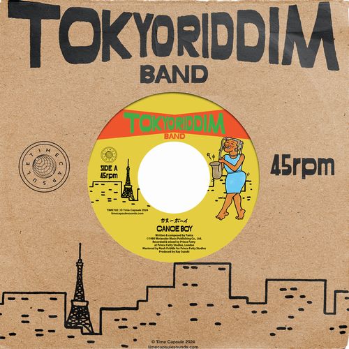 Tokyo Riddim Band - Canoe Boy - Import Vinyl 7inch Single Record