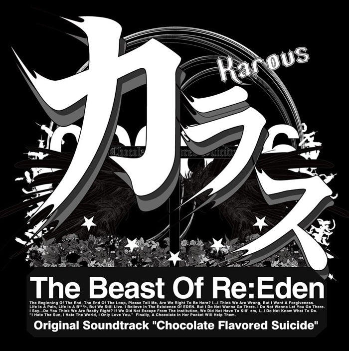Rs34 - Karous -The Beast of Re:Eden Original Soundtrack "Chocolate Flavored Suicide" - Japan CD