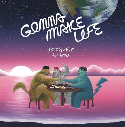 Space Chandelier - Gonna Make Life Feat.Ritto - Japan Vinyl 7 inch Single Record