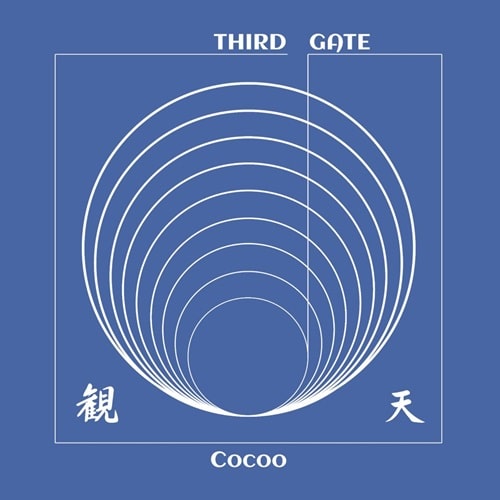 Cocoo (Sohei Nagasawa) - Third Gate Ep - Import Vinyl 12 inch Record