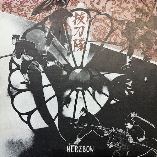 Merzbow - Batztoutai With Memorial Gadgets - Import Black Vinyl 3 LP Record