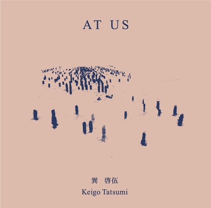 Keigo Tatsumi - At Us - JapanCassette Tape
