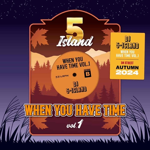 Dj 5-Island - When You Have Time Vol.1 - JapanCD