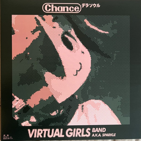(Animation Music) - Virtual Girls Band Aka Sparkle - ImportLP Record