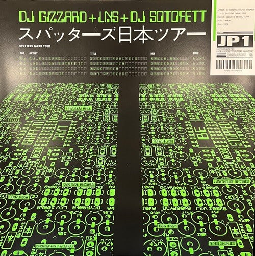 Gizzard + Lns + Dj Sotofett - Sputters Japan Tour - Import Vinyl 12 inch Record
