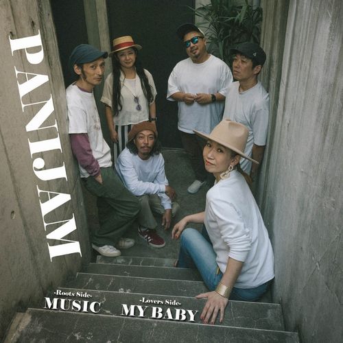 Panijam - Music - Import Vinyl 7 inch Single Record