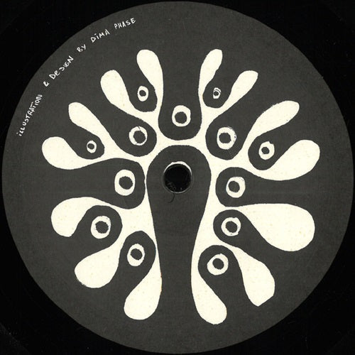 Unknown (Matahari) - Mhv 003 - Import Vinyl 12 inch Record