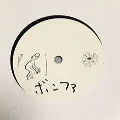 Lark Chillout, A.Y.B.Force - B.O.N.F.A.Pt.2 / B.O.N.F.A.Pt.1 - Japan Vinyl 7 inch Single Record