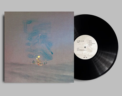 Akihisa Kitazato - Suna No Jikan Mizu No Matchi - Japan Vinyl LP Record