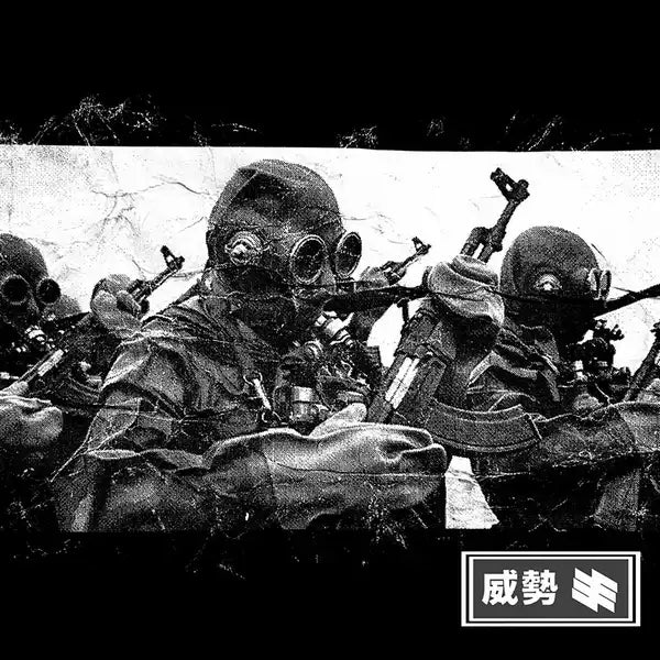 Makt - Missbruk - Import 2 CD