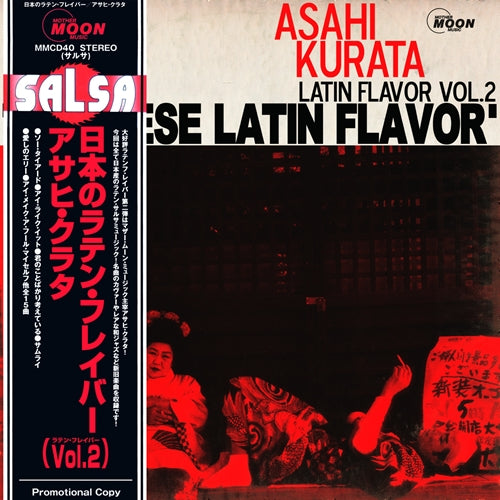 Asahi Kurata - Latin Flavor Vol.2 - Japanese Latin Flavor - Japan CD